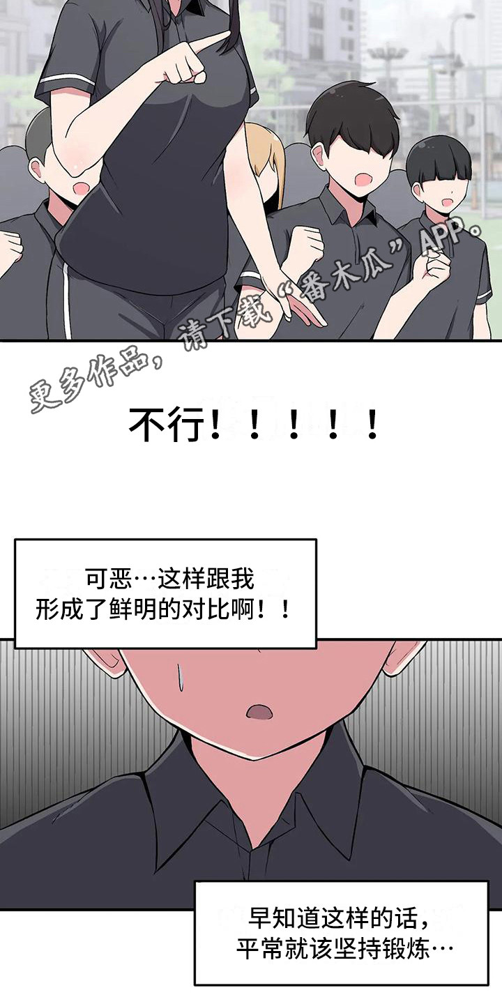 第14章：打赌4