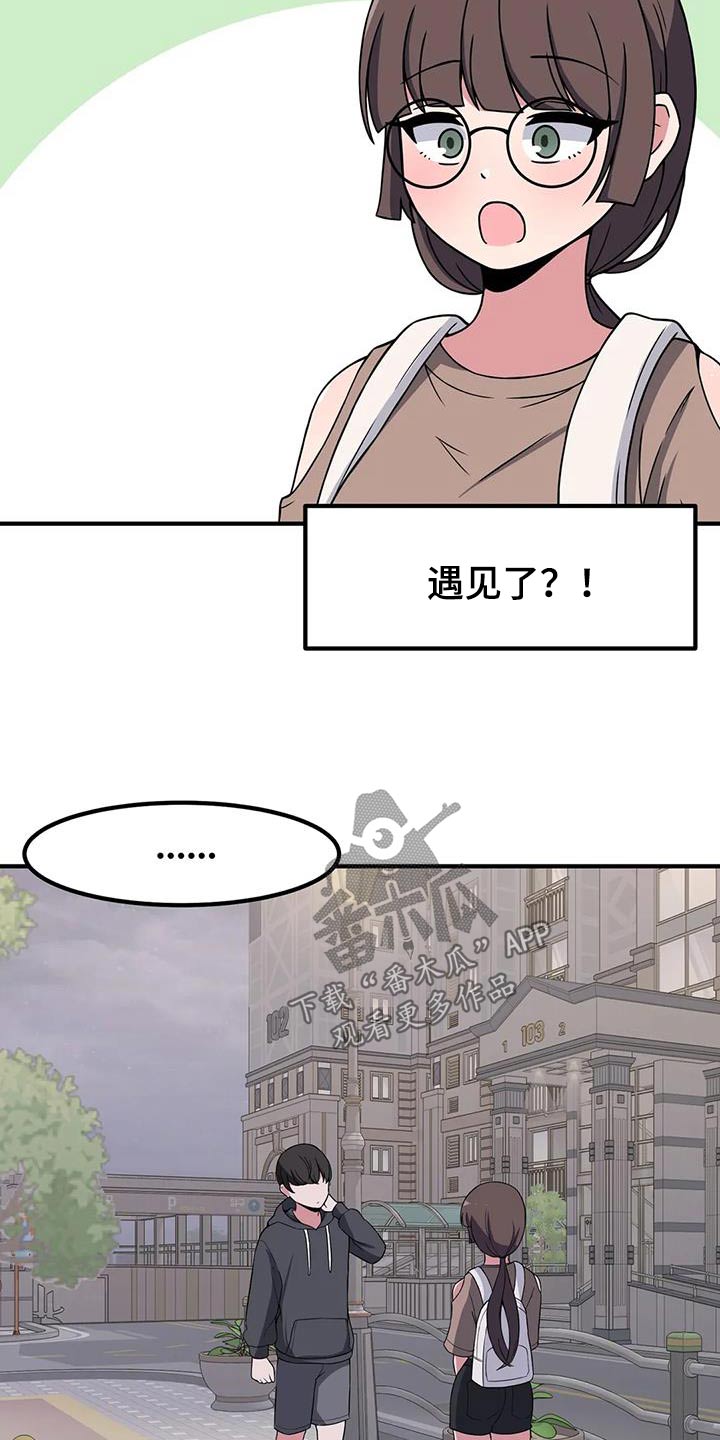 第105章：理想型12