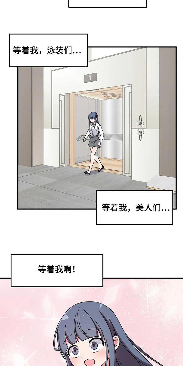 第64章：准备好了21