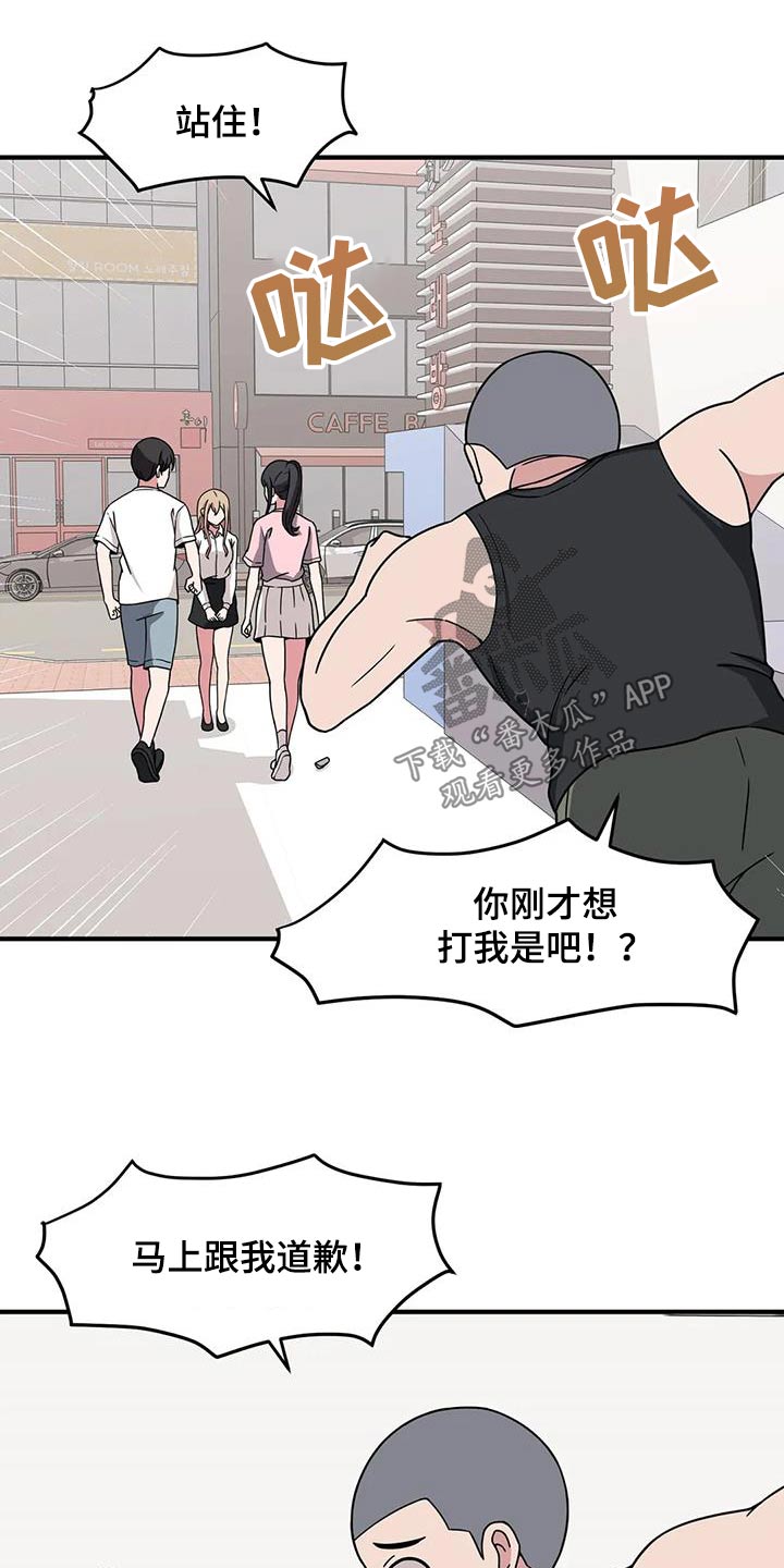 第83章：快跑24