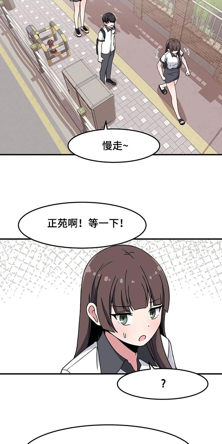 第56章：健身房8