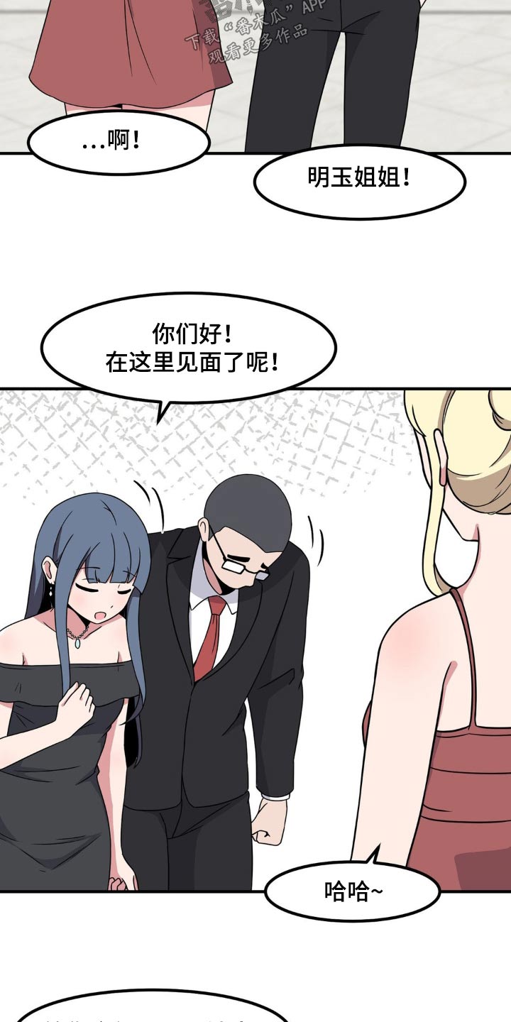第118章：介绍14