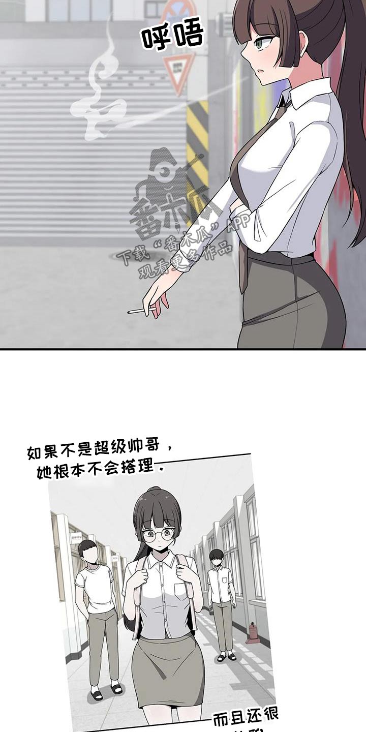 第105章：理想型5