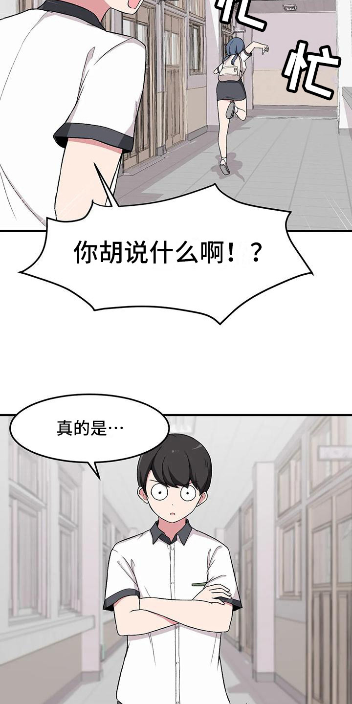 第15章：看见了13