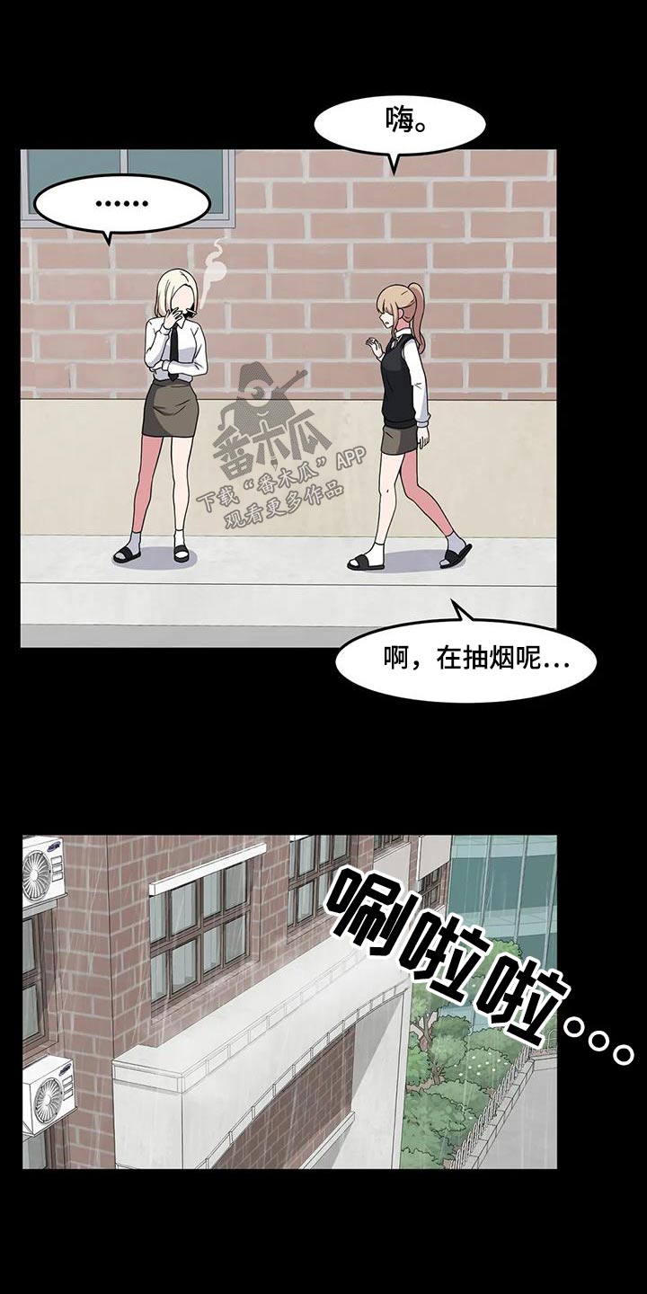 第89章：跟我想的不一样24