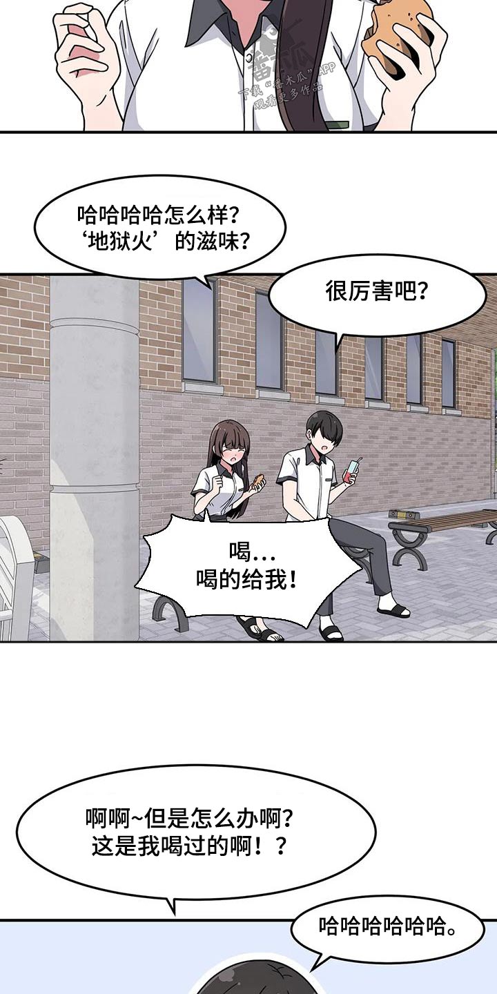 第49章：松手9