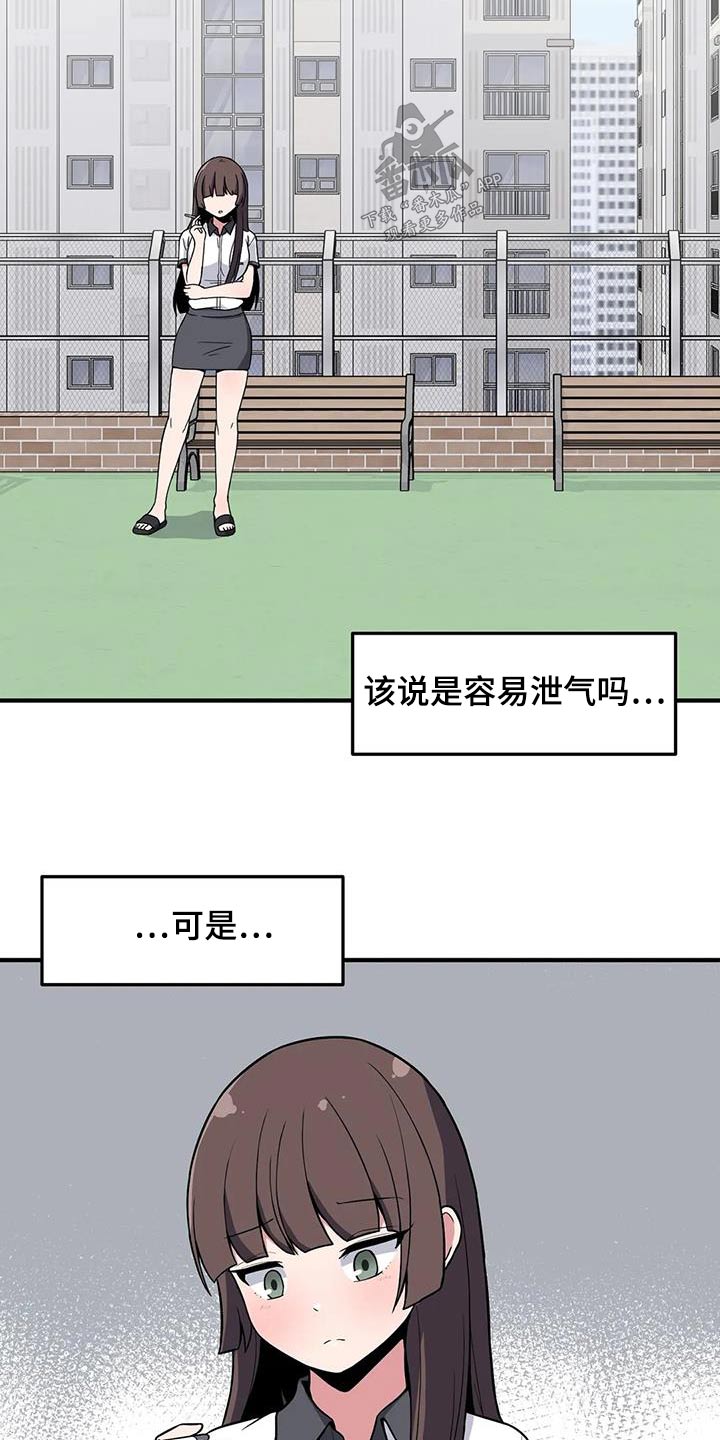 第49章：松手16