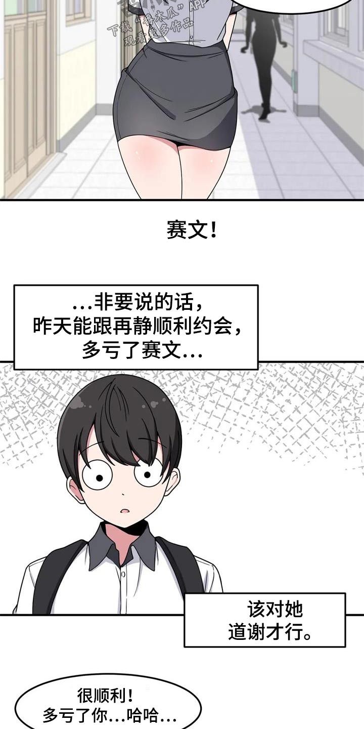 第46章：试一试5
