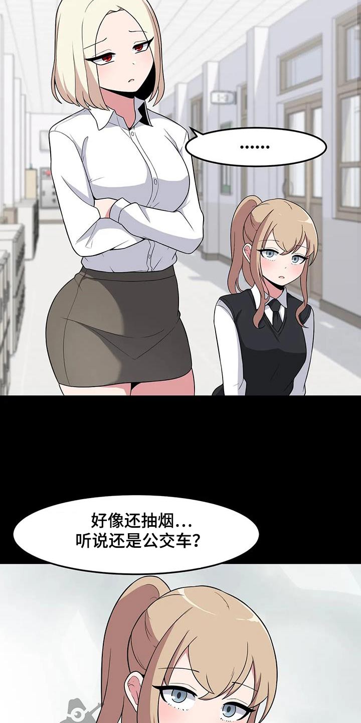 第91章：打架12