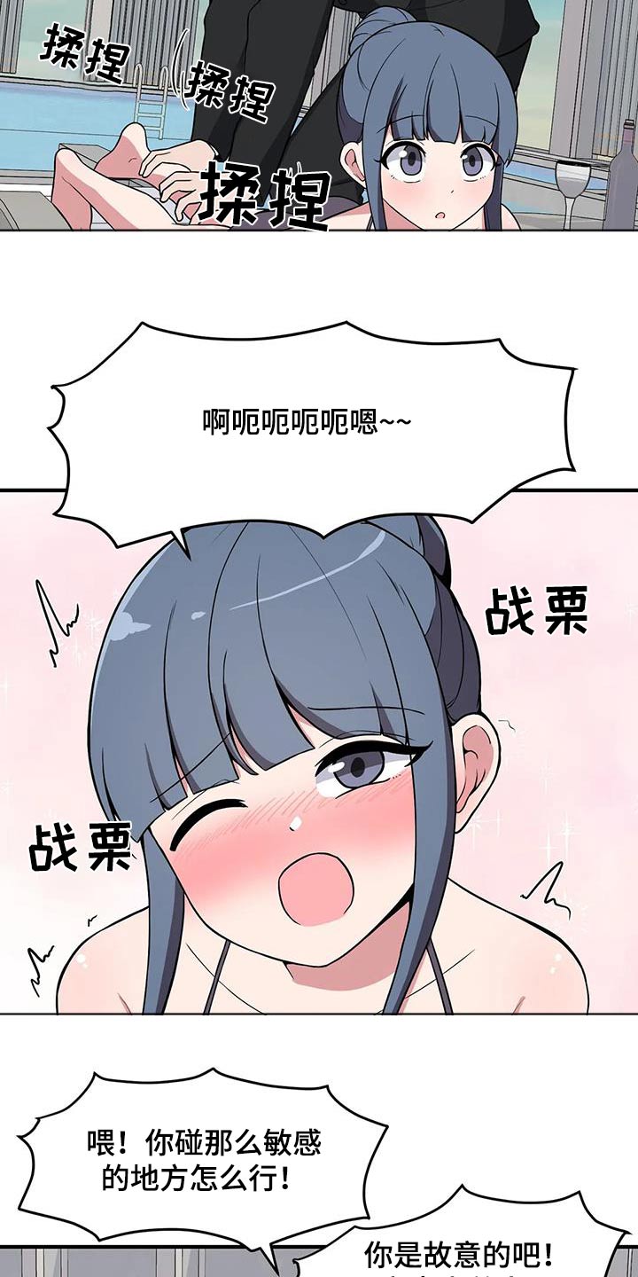 第75章：照顾9
