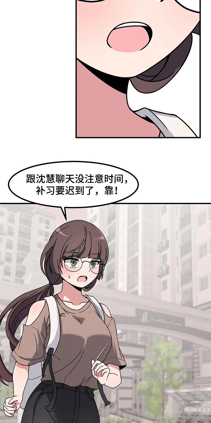 第103章：表白12