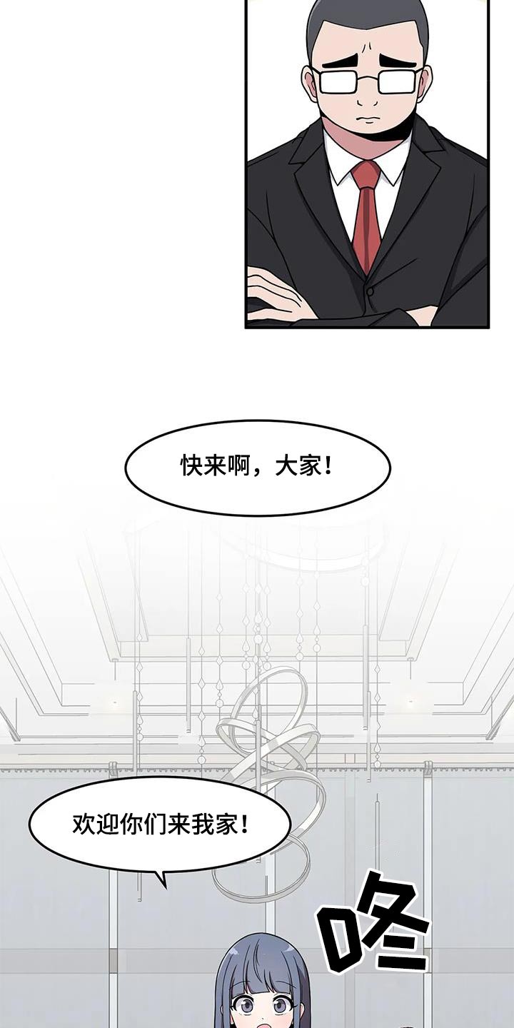 第65章：来我家15