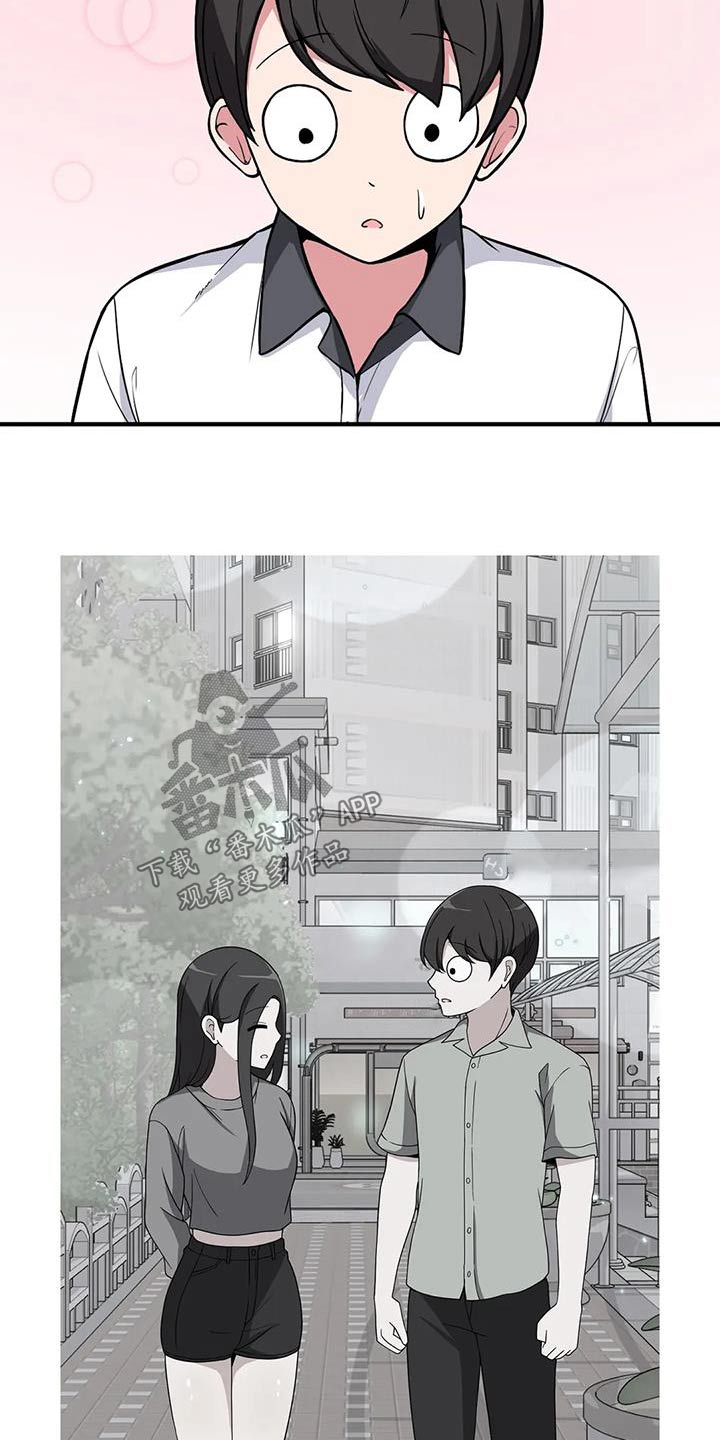 第98章：含糊14