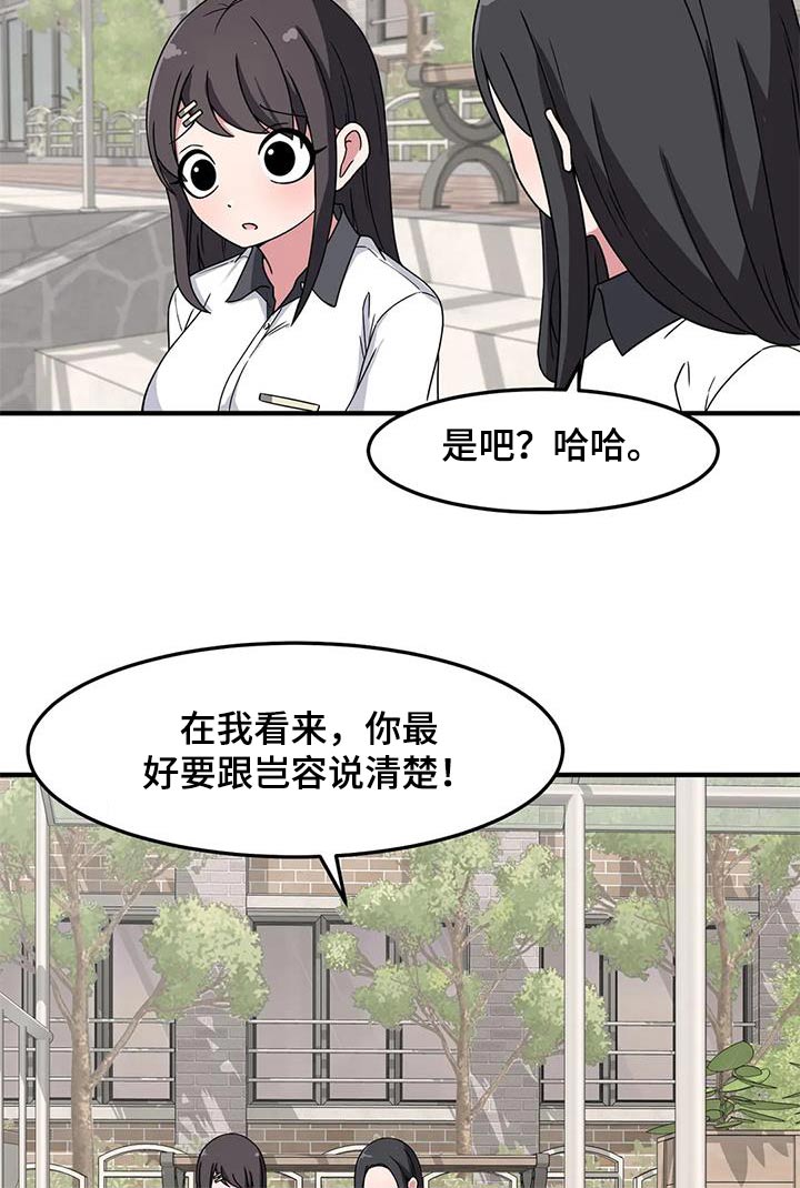 第61章：没忘记20