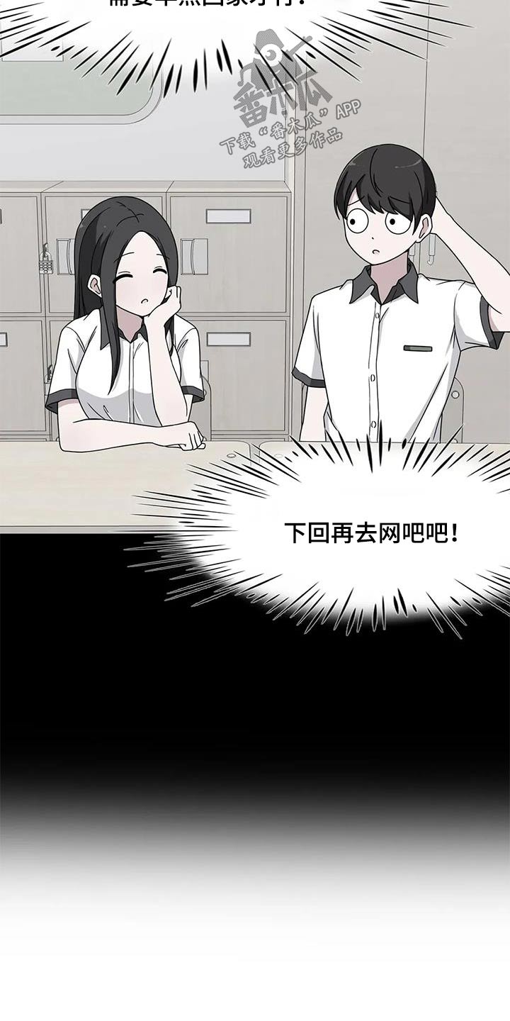 第61章：没忘记27