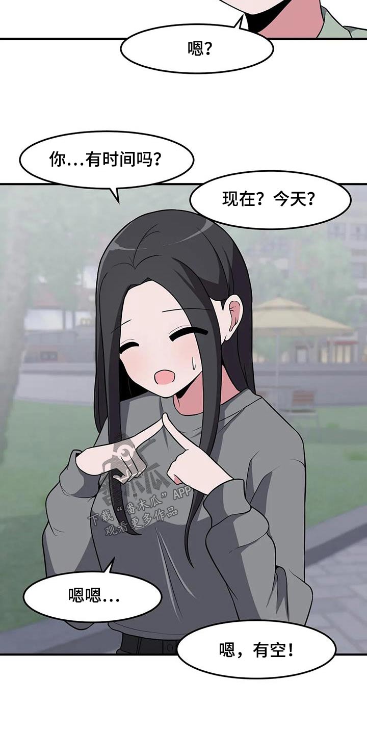 第94章：谢谢你24