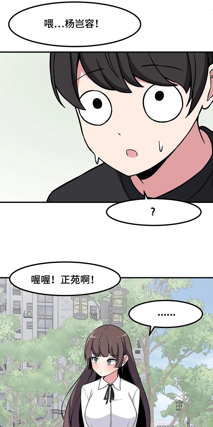 第108章：起身18