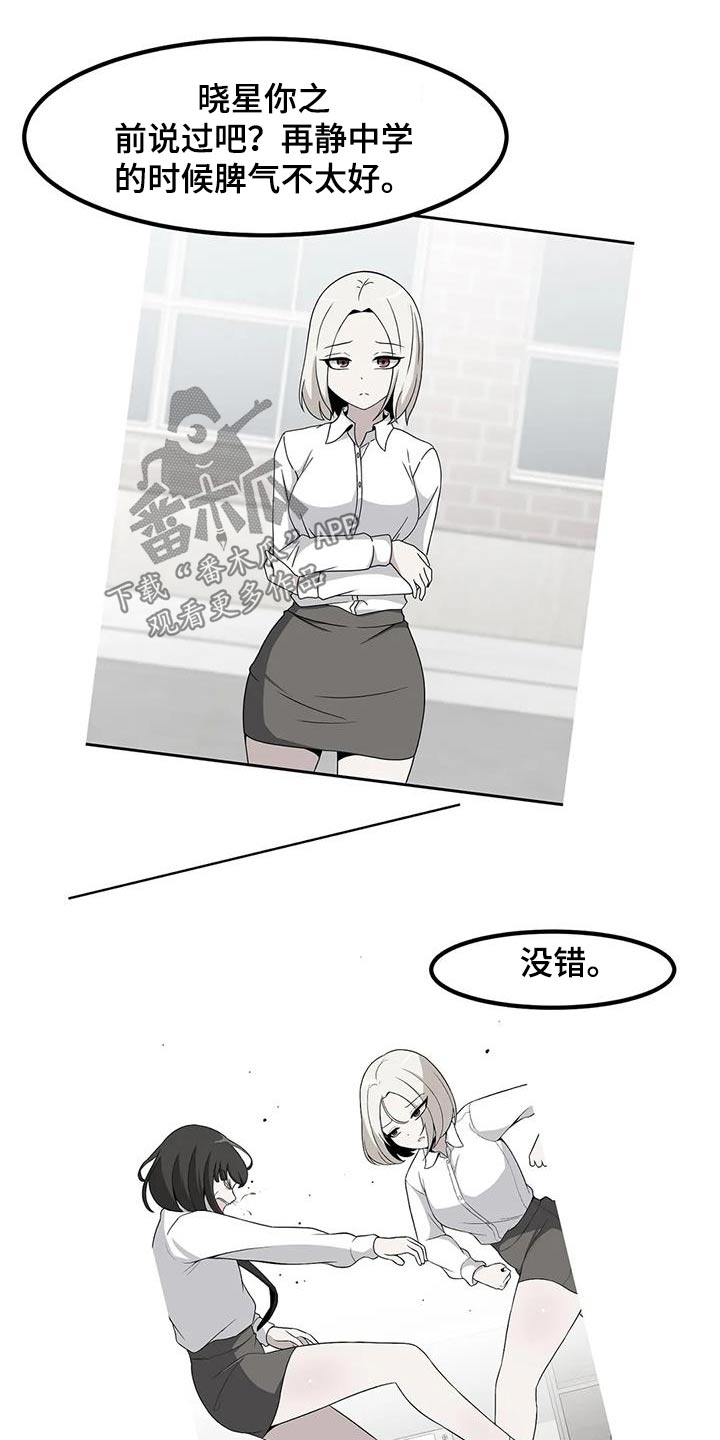 第110章：拉伸9