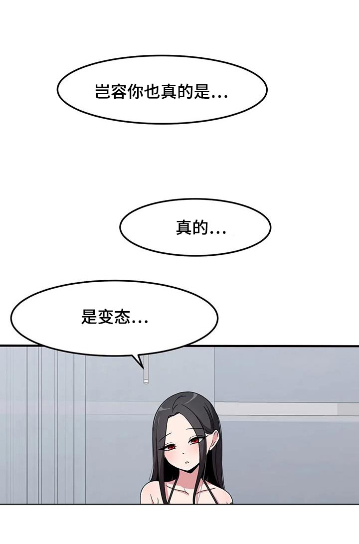 第70章：目的17