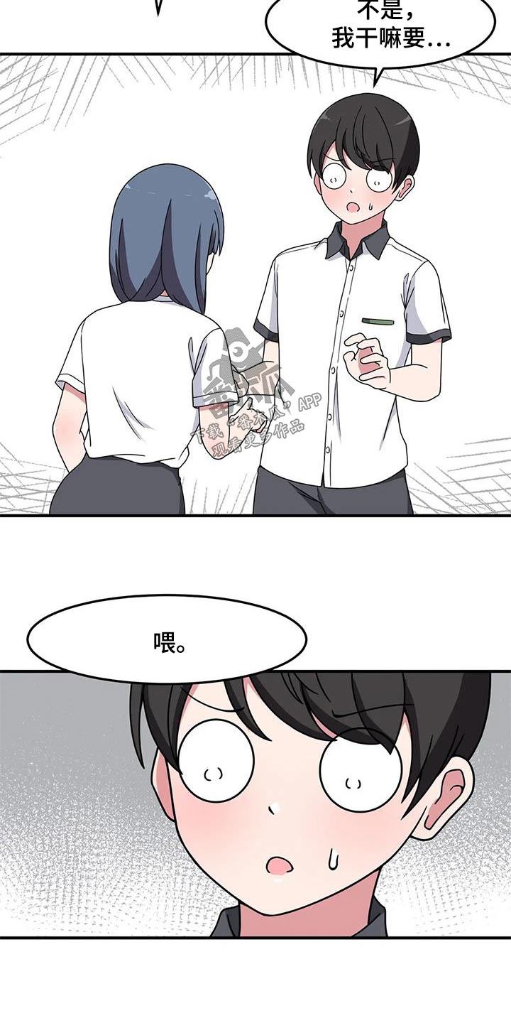 第63章：海边18