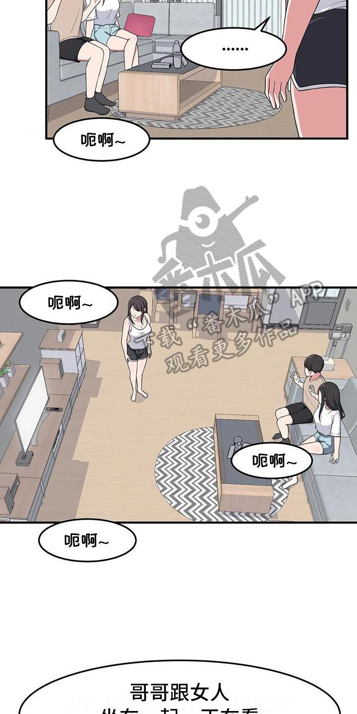 第8章：看电影16