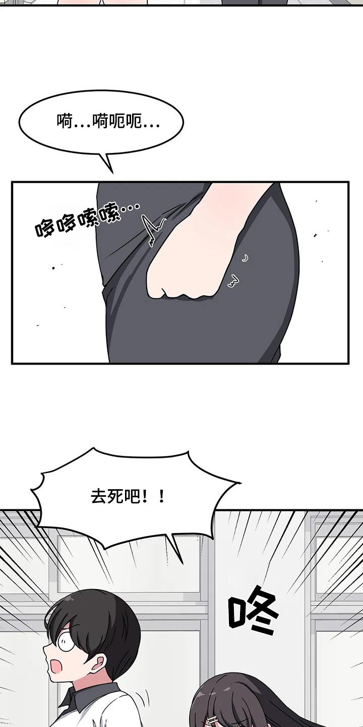 第59章：我的生日23