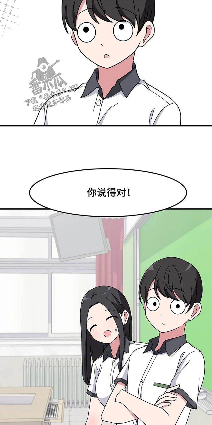 第63章：海边9
