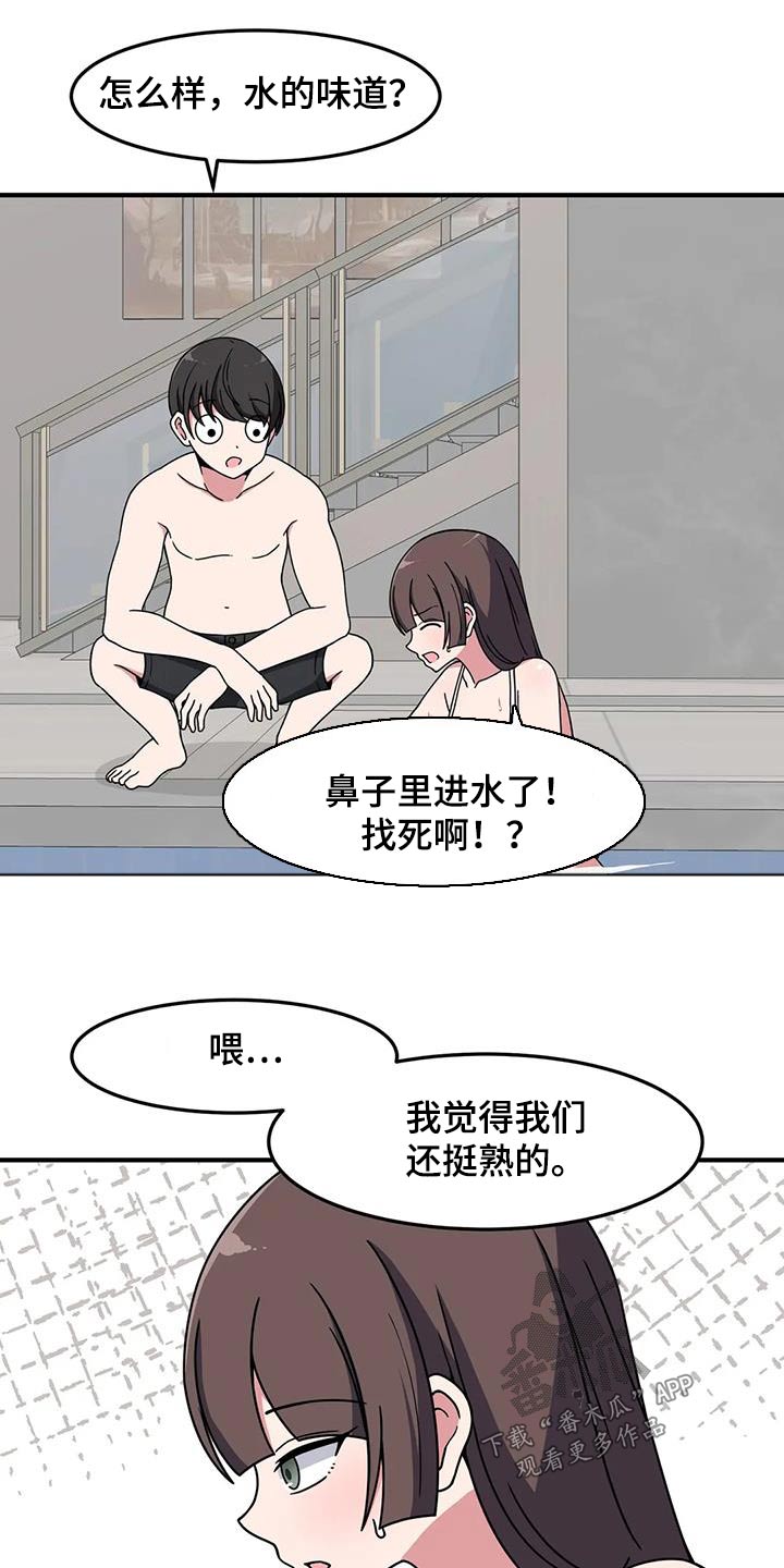 第68章：不熟10