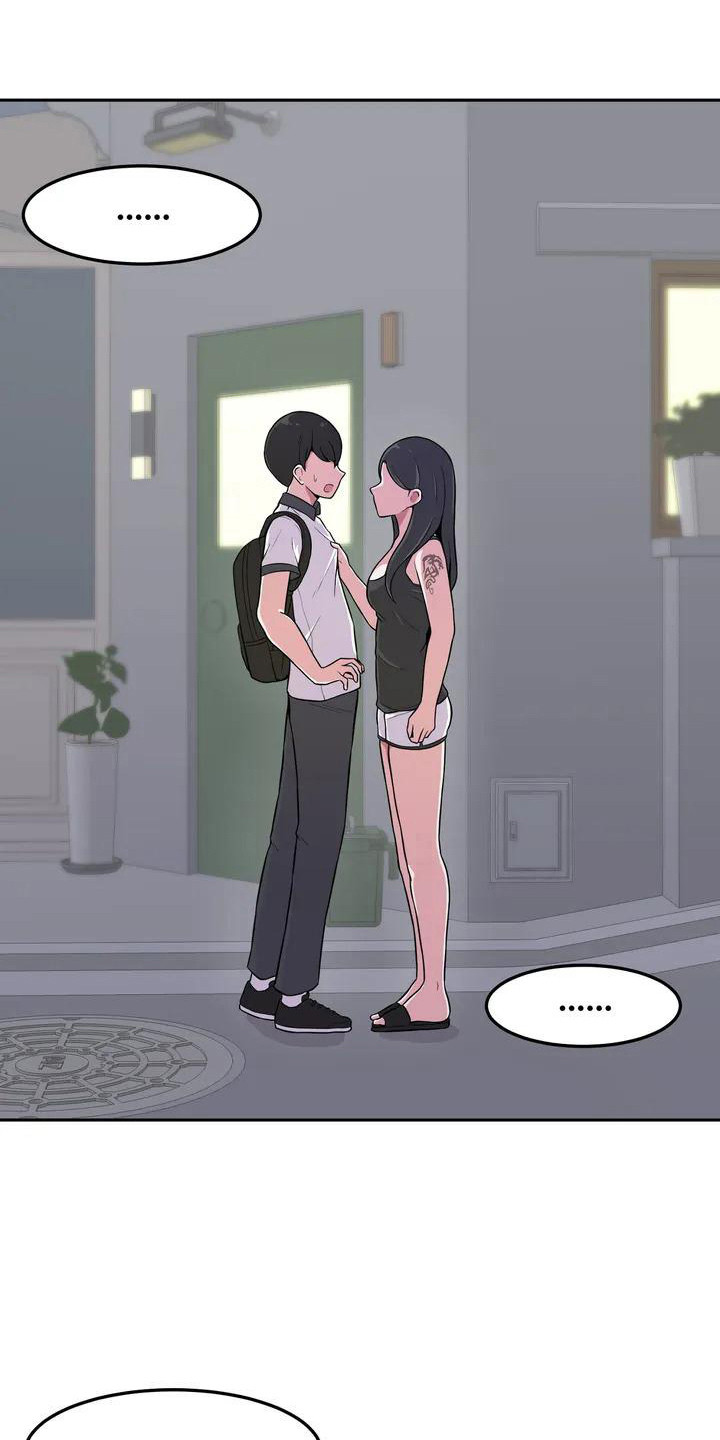 第3章：略有心动9