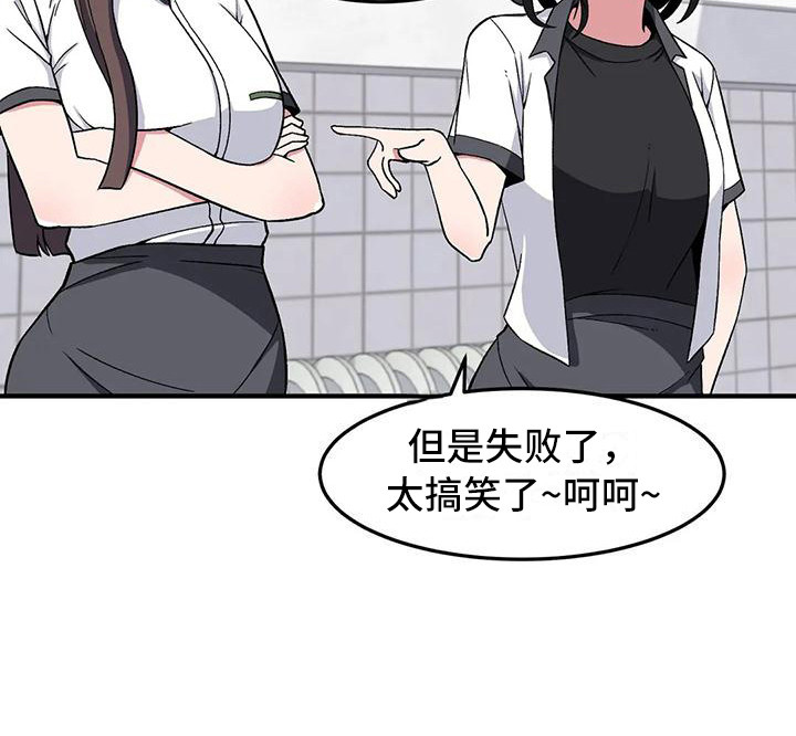 第25章：挑衅8