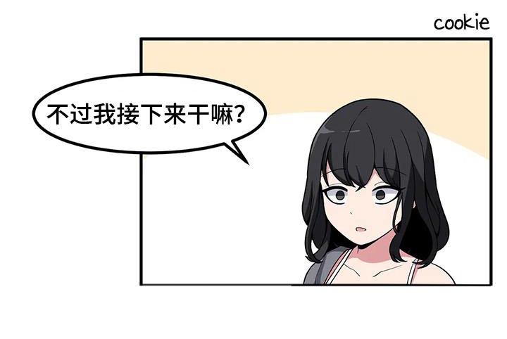 第108章：起身23