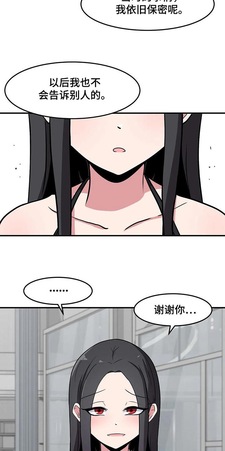 第72章：因为你是5