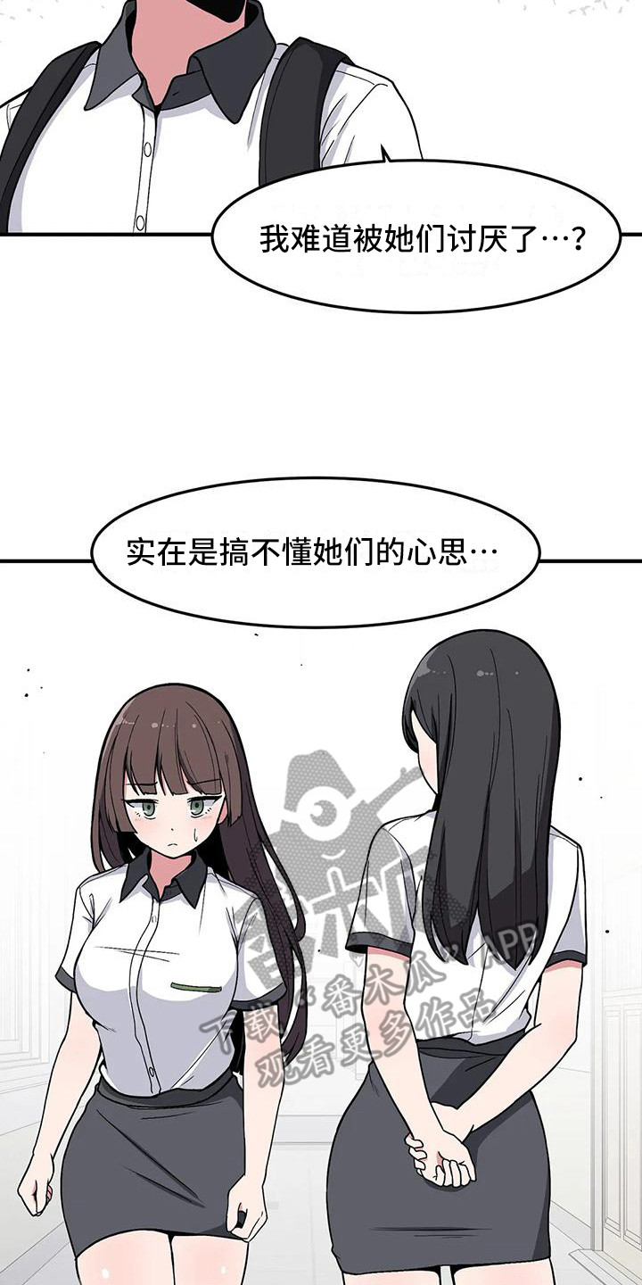 第27章：搞不懂21