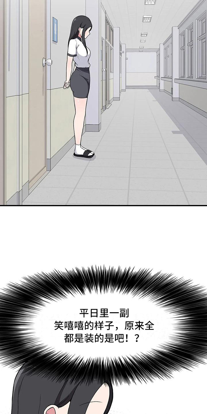 第26章：警告21