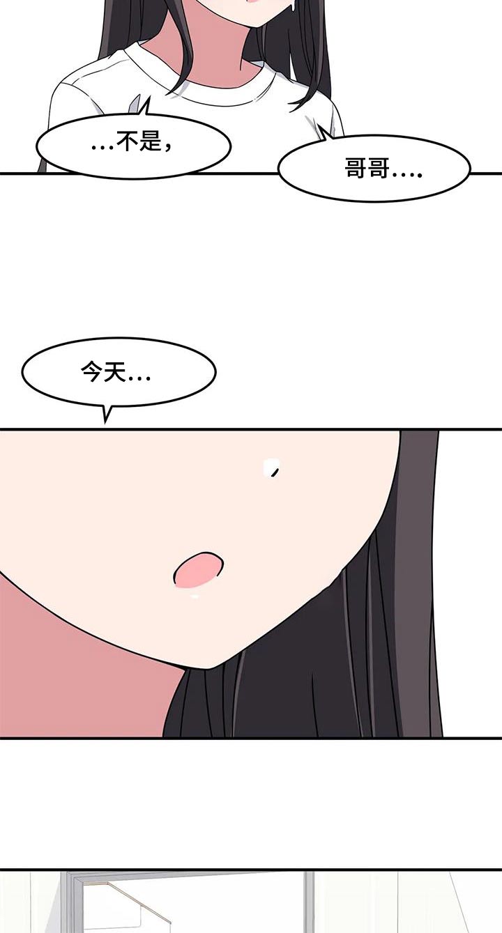 第59章：我的生日10
