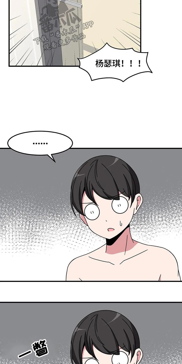 第81章：运动9