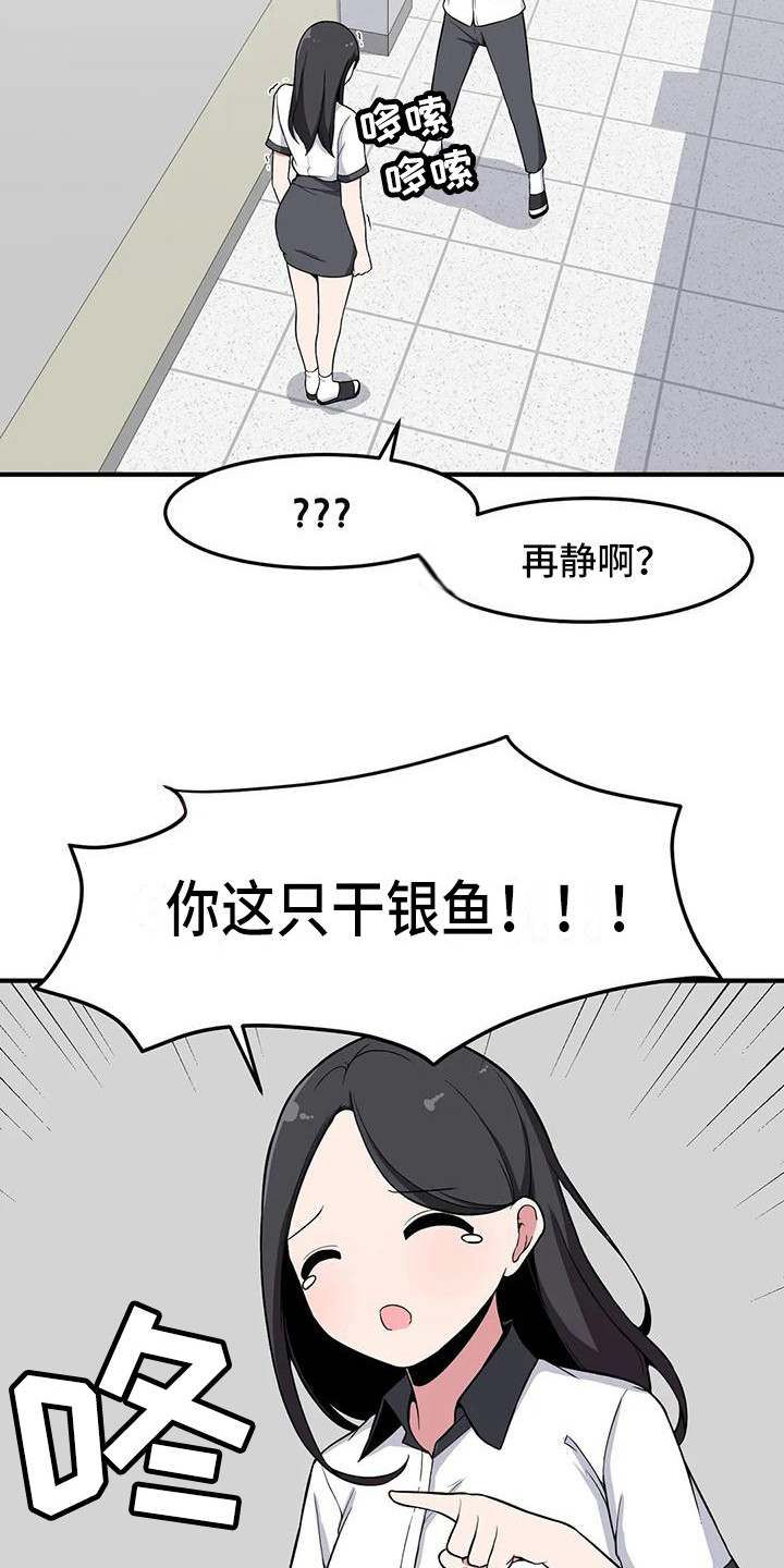 第27章：搞不懂6