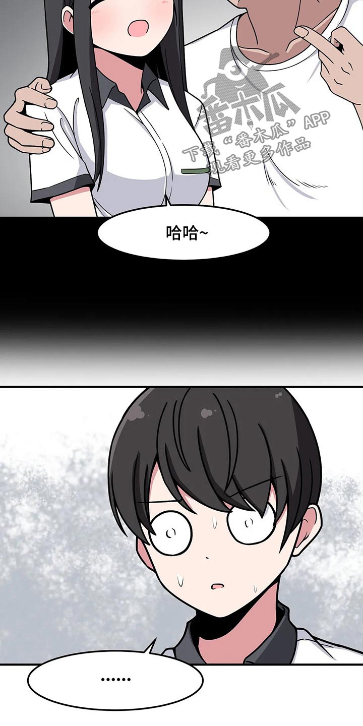第40章：好奇21