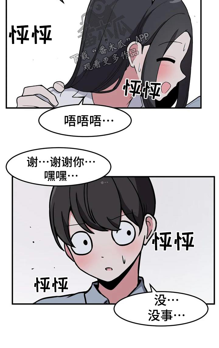 第44章：看电影26