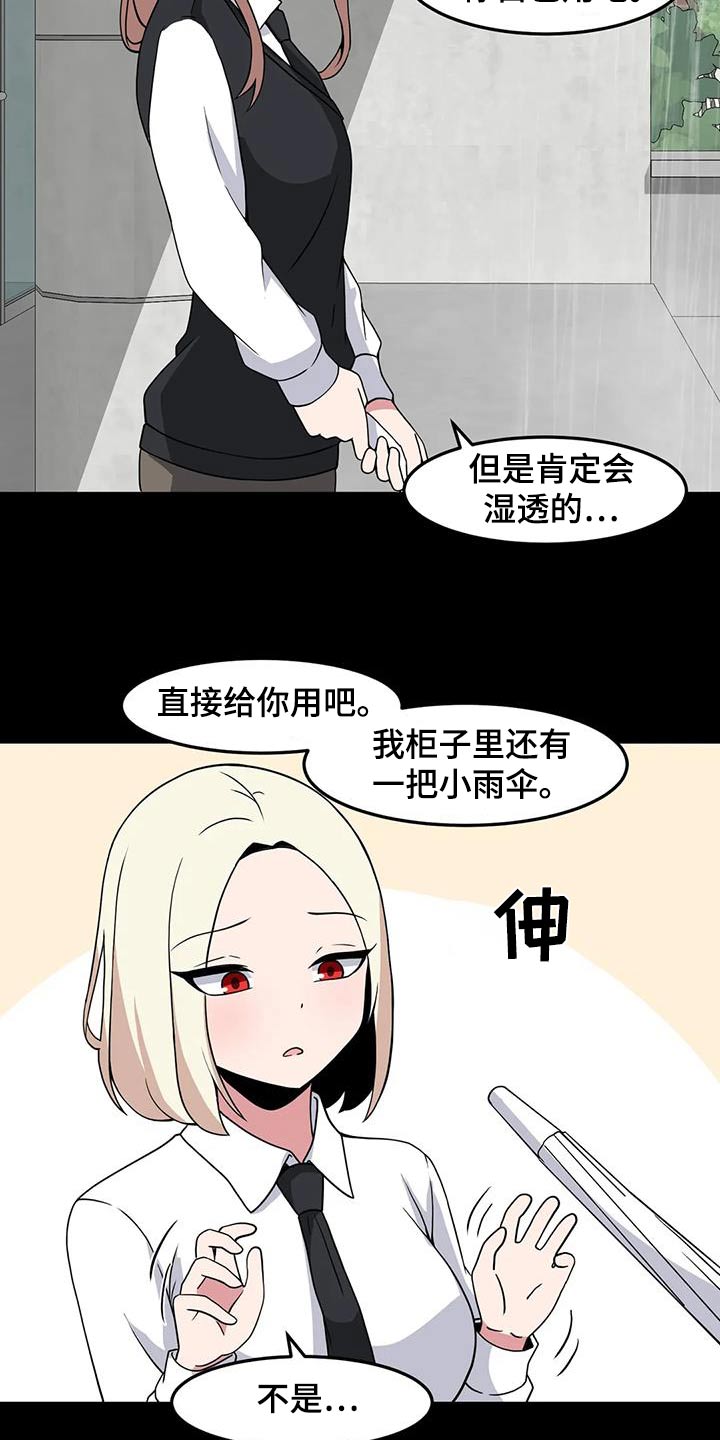 第90章：出现5