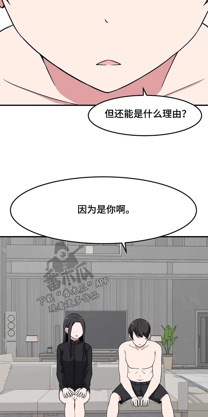 第70章：目的12