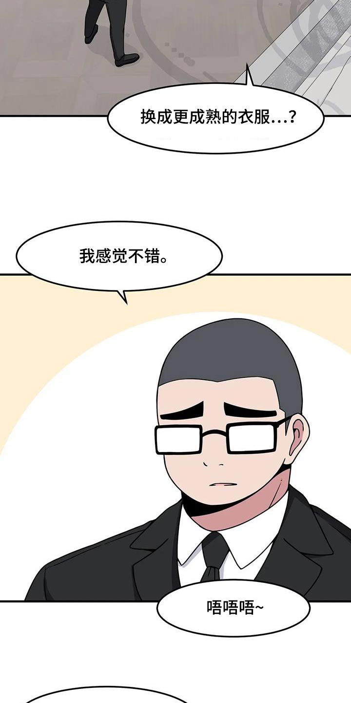 第77章：等待2