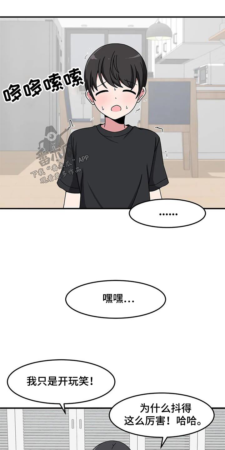 第58章：触碰17