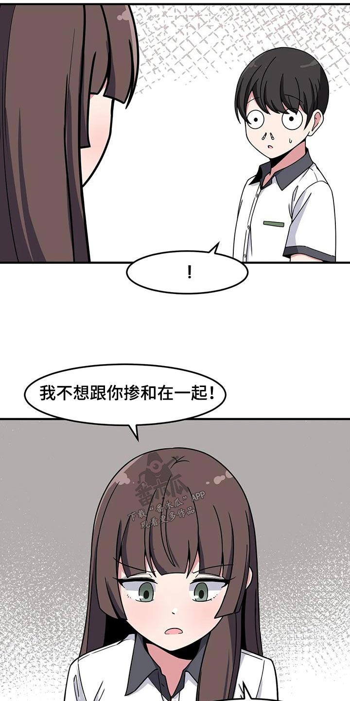 第54章：谢谢你5