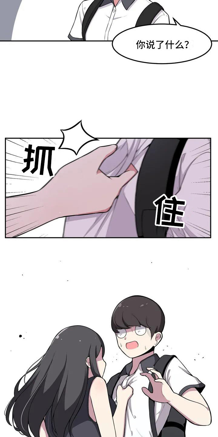 第3章：略有心动6