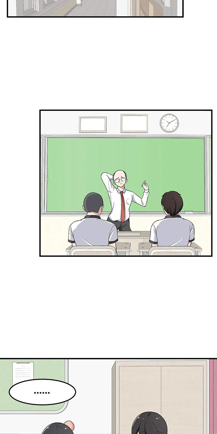 第4章：害怕12