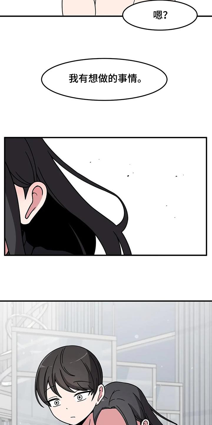 第72章：因为你是32