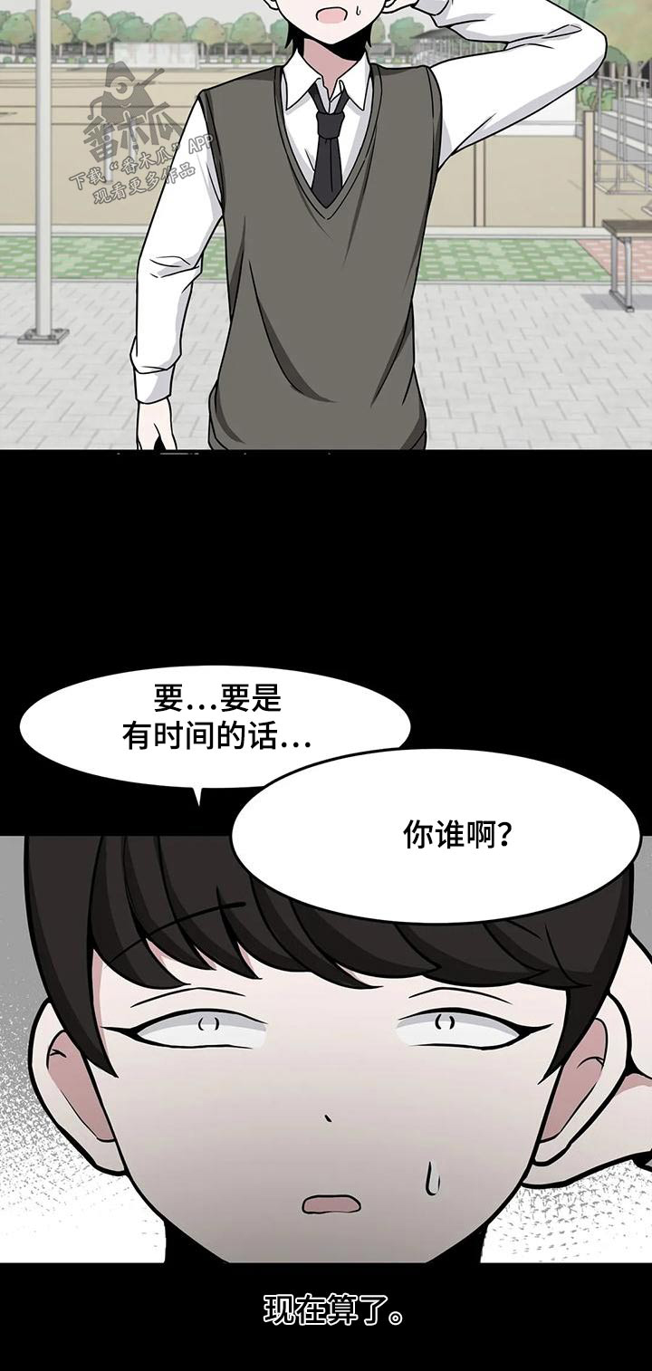 第52章：误会22