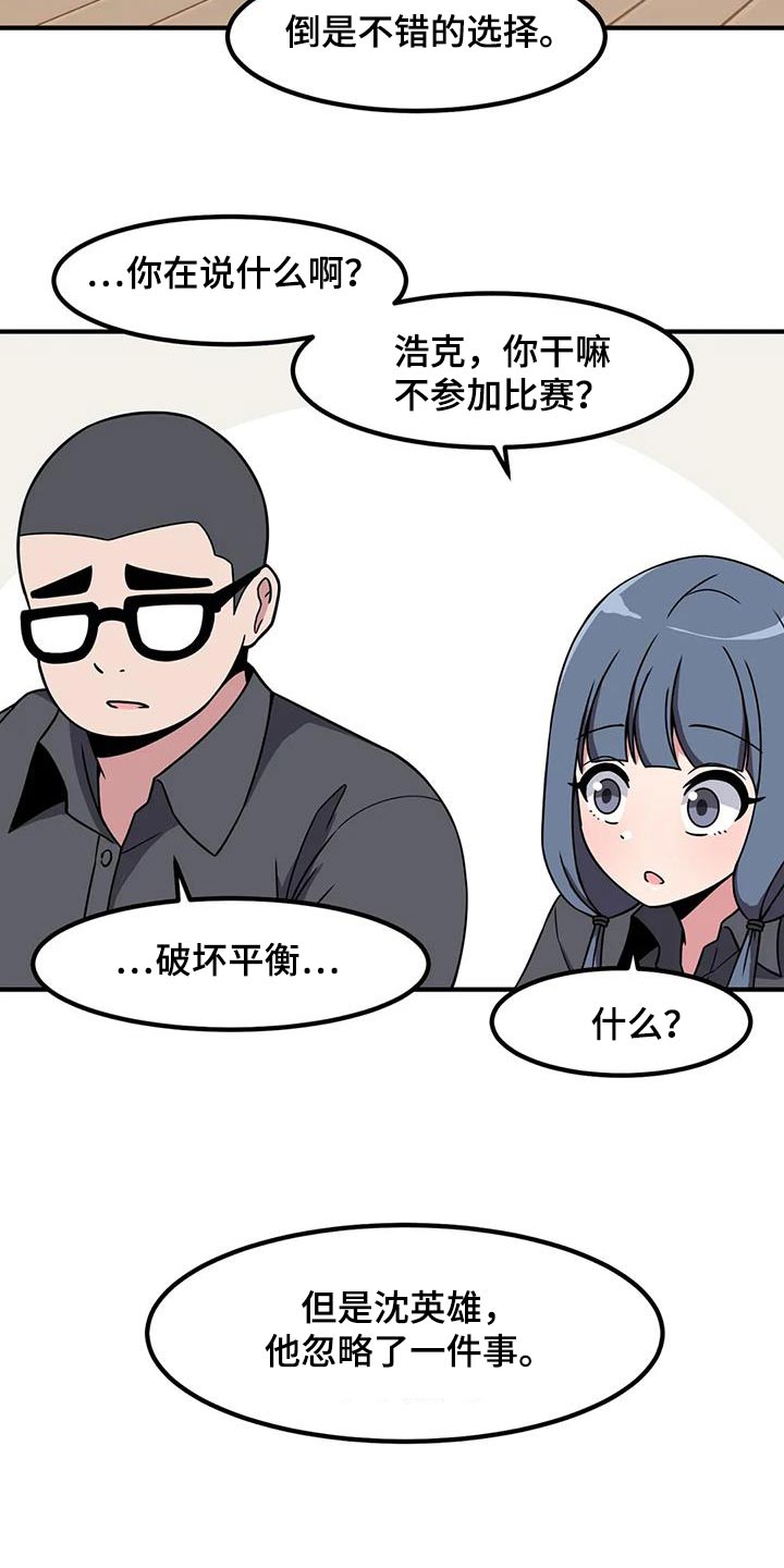 第101章：第一次玩22