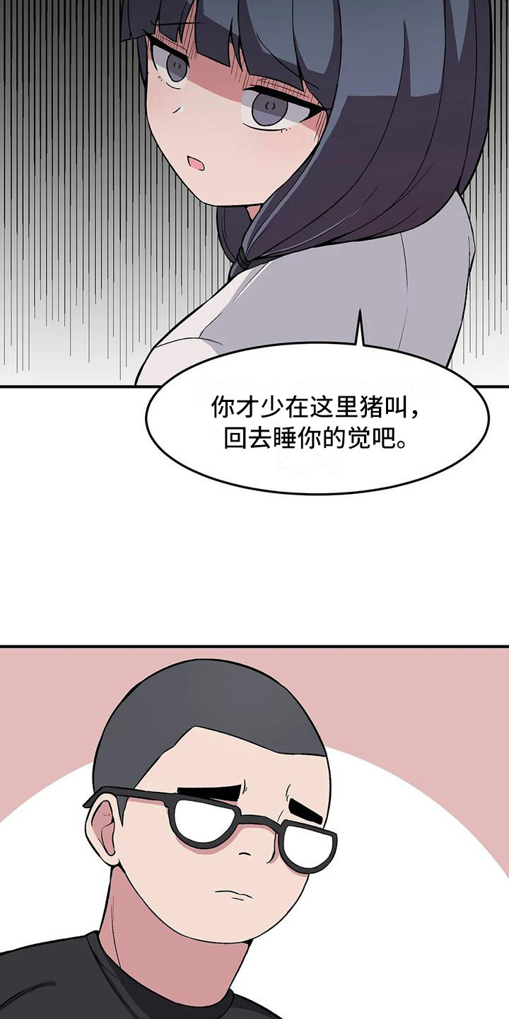 第18章：纠缠17